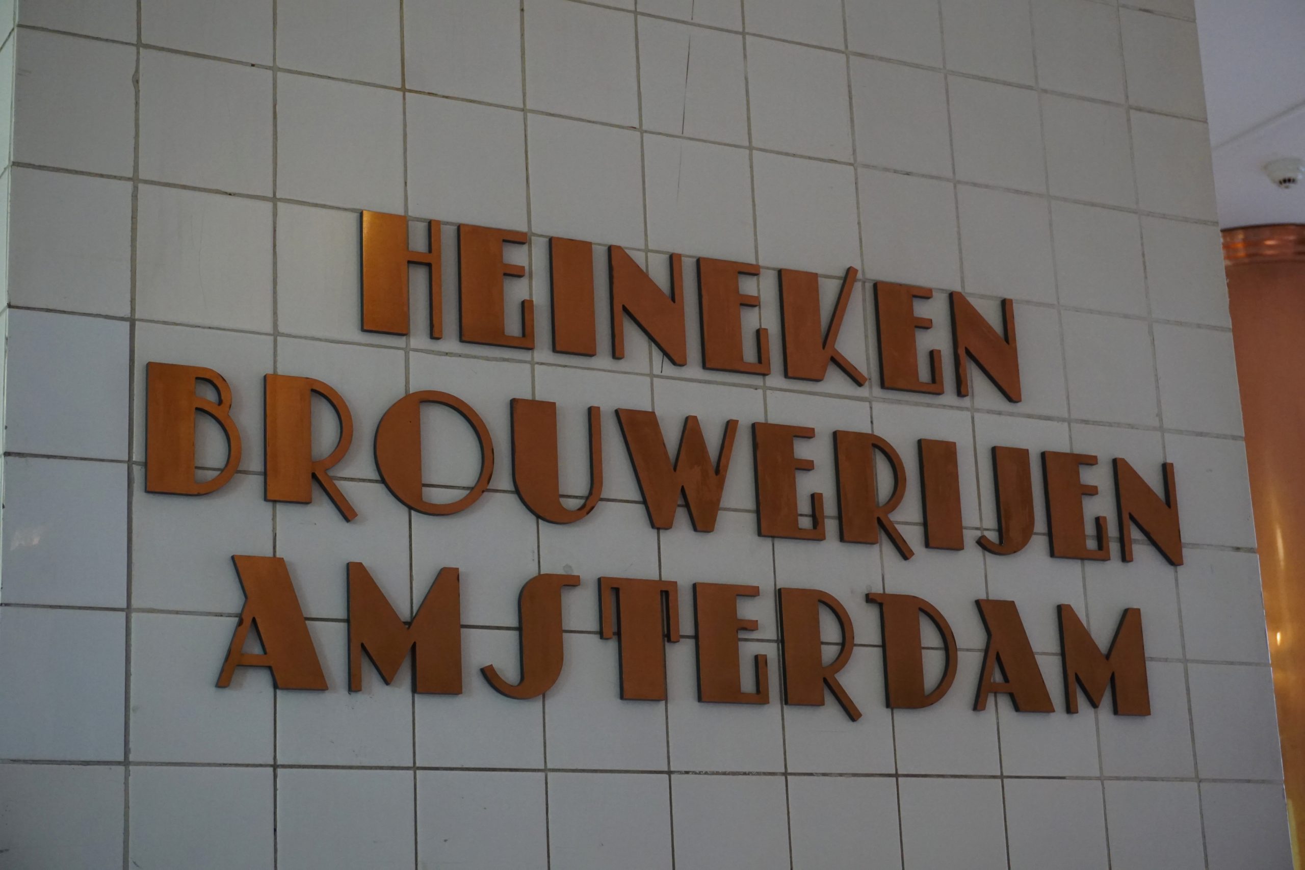 Schriftzug Heineken Brouwerij Amsterdam als Text an der Wand im Sudhaus der Heineken Experience